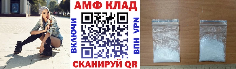 АМФЕТАМИН Premium kraken tor Грязовец