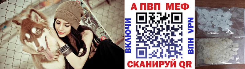 Alpha-PVP кристаллы  наркота  Грязовец 