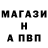 Метадон белоснежный Asher Rojano