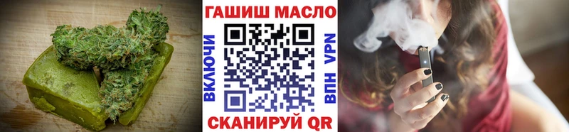 купить наркотик Грязовец Canna-Cookies марихуана