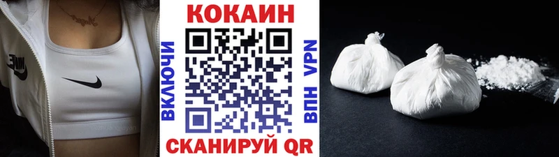 COCAIN Эквадор  как найти наркотики  Грязовец 