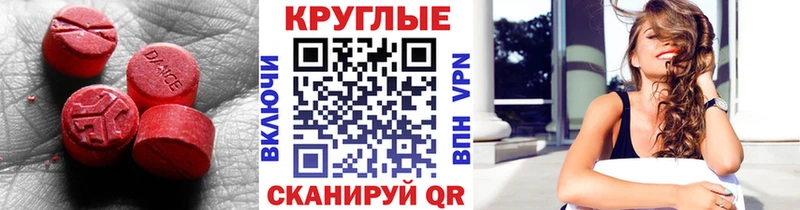 магазин    Грязовец  Ecstasy 99% 