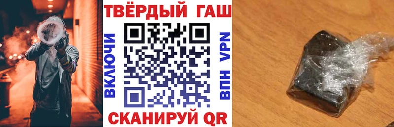 Гашиш Cannabis  Грязовец 