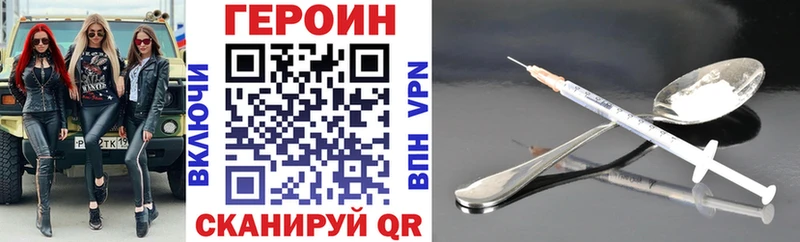 ГЕРОИН гречка  shop как зайти  Грязовец 