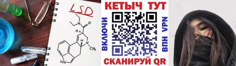 КЕТАМИН ketamine  Грязовец 