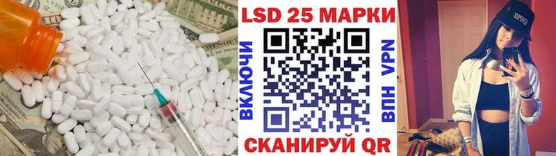 ЛСД экстази кислота  Грязовец 