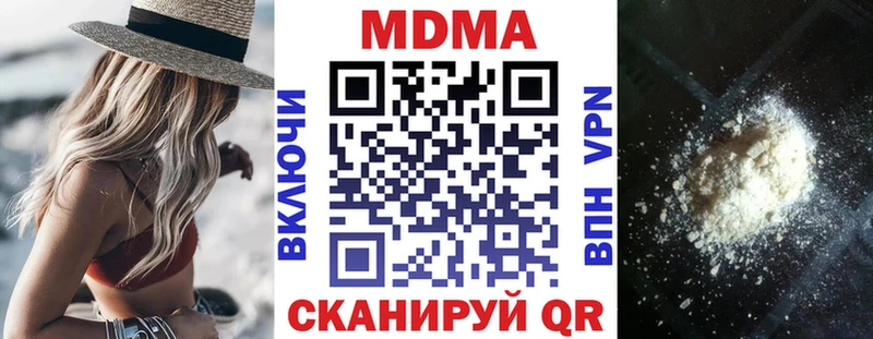 ОМГ ОМГ маркетплейс  Грязовец  MDMA Molly 
