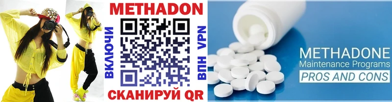 где купить   Грязовец  МЕТАДОН VHQ 