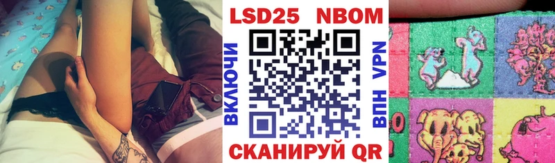 Марки NBOMe 1,5мг  Грязовец 