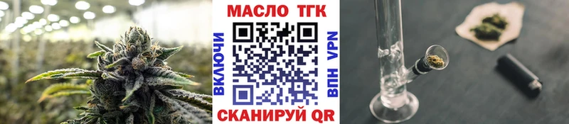 Дистиллят ТГК жижа где продают Грязовец
